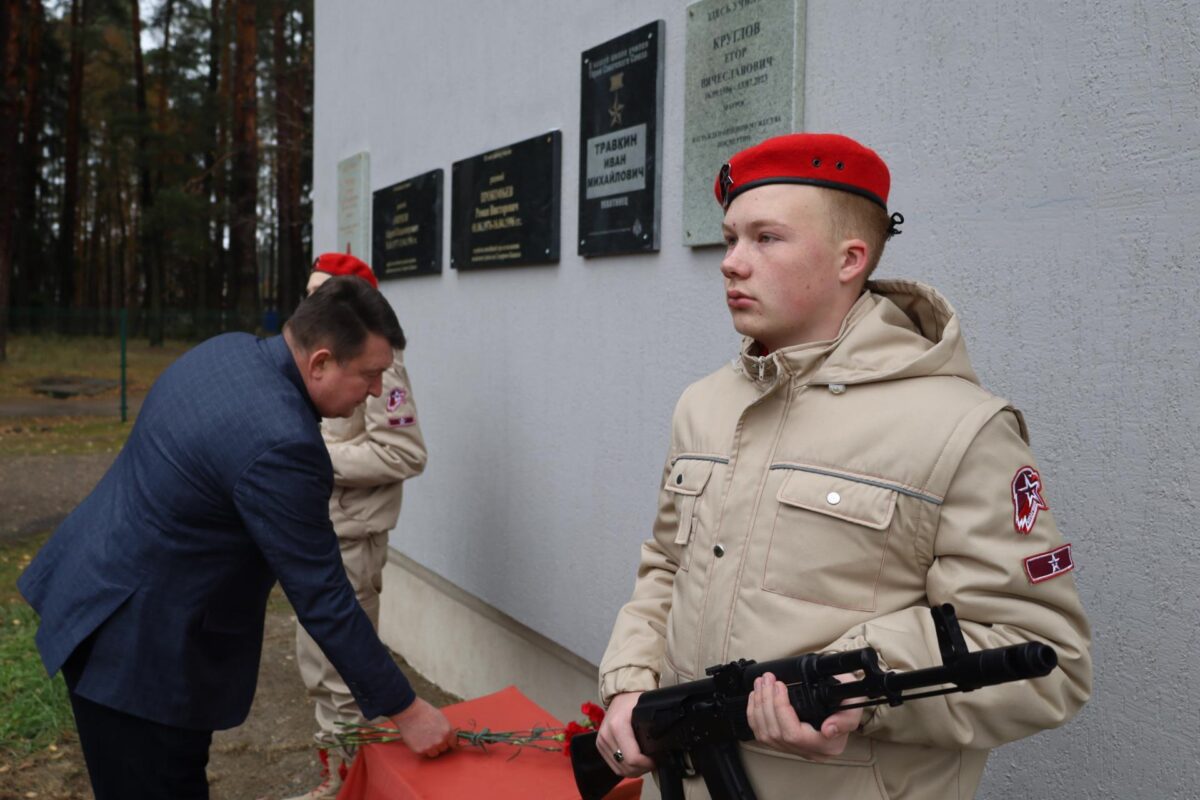 В Тверской области жена погибшего участника СВО открыла мемориальную доску на его школе