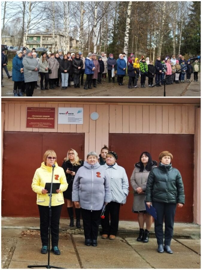 В Тверской области мать и сын открыли мемориальную доску в память об Антоне Молодцове