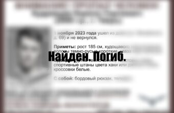 Пропавшего в Твери 23-летнего парня нашли погибшим Пропавшего в Твери 23-летнего парня нашли погибшим