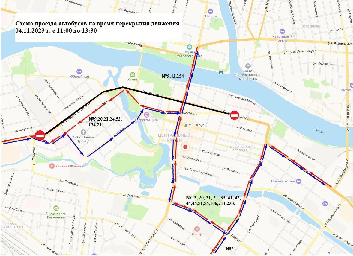 В праздник в Твери перекроют несколько улиц