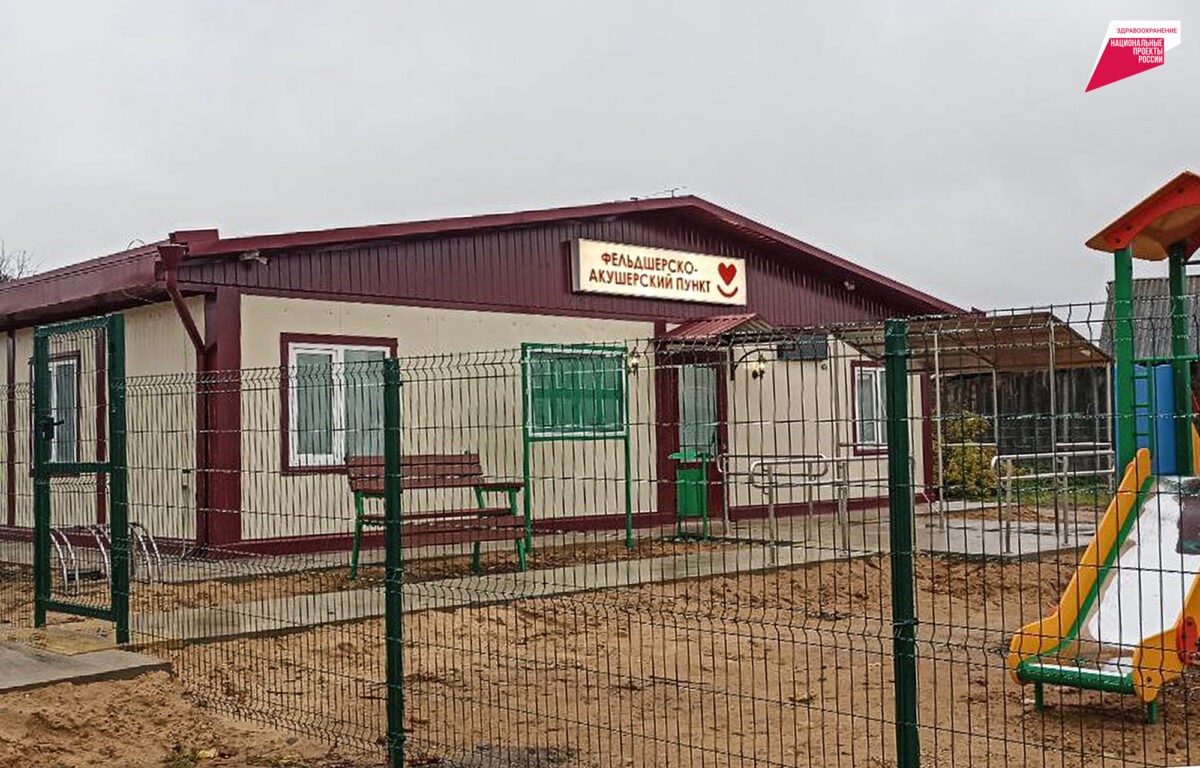 Новые ФАПы и врачебные амбулатории установили в 33 населенных пунктах Тверской области