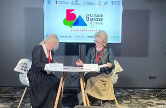 Тверскую область ждёт «ЭХО Большого детского фестиваля»