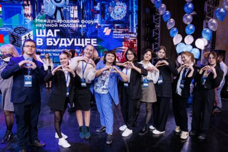 Молодых ученых Верхневолжья приглашают на Международный форум «Шаг в будущее» Молодых ученых Верхневолжья приглашают на Международный форум «Шаг в будущее»