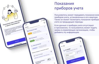 Больше 5 тысяч жителей Тверской области оценили сервис «Госуслуги.Дом» Больше 5 тысяч жителей Тверской области оценили сервис «Госуслуги.Дом»