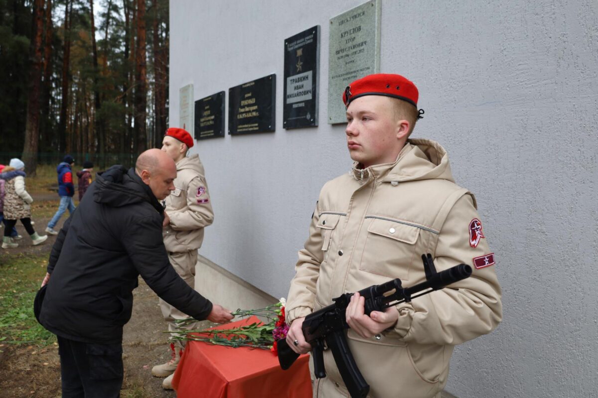 В Тверской области жена погибшего участника СВО открыла мемориальную доску на его школе
