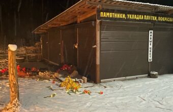 В Тверской области неизвестные разбросали цветы у торгового павильона В Тверской области неизвестные разбросали цветы у торгового павильона