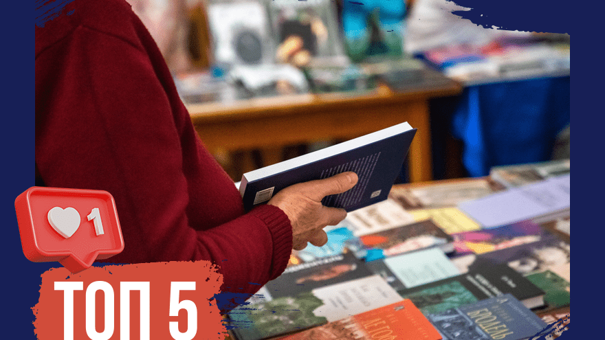 От идиллии до ядерного пепла: ТОП-5 городов Тверской области в русской литературе