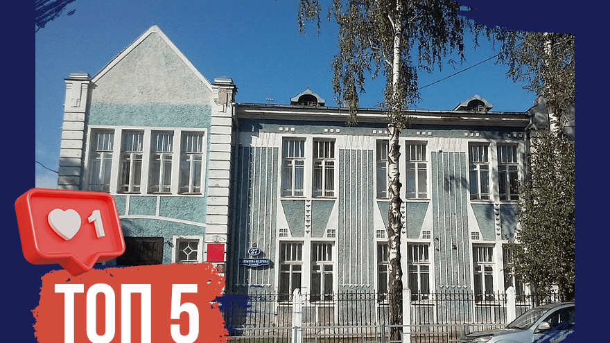 Училище, госпиталь и библиотека: ТОП-5 фактов о тверской Романовской школе