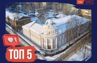 Волшебный карандаш художника: ТОП-5 фактов о тверской «Венециановке» Волшебный карандаш художника: ТОП-5 фактов о тверской «Венециановке»