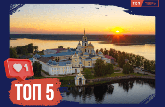 Проклятие брата и нечистые силы: ТОП-5 легенд об озере Селигер Проклятие брата и нечистые силы: ТОП-5 легенд об озере Селигер