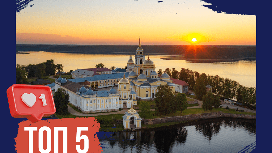 Проклятие брата и нечистые силы: ТОП-5 легенд об озере Селигер