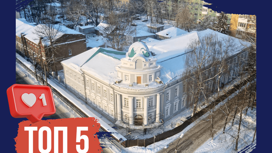 Волшебный карандаш художника: ТОП-5 фактов о тверской «Венециановке»