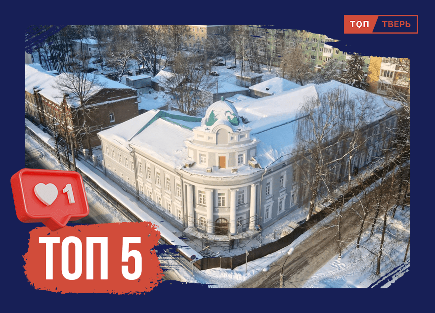 Волшебный карандаш художника: ТОП-5 фактов о тверской «Венециановке» Волшебный карандаш художника: ТОП-5 фактов о тверской «Венециановке»