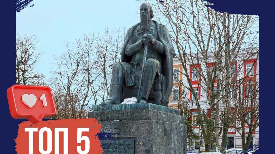 Вдохновляющее Верхневолжье: ТОП-5 писателей, творивших в Тверской области