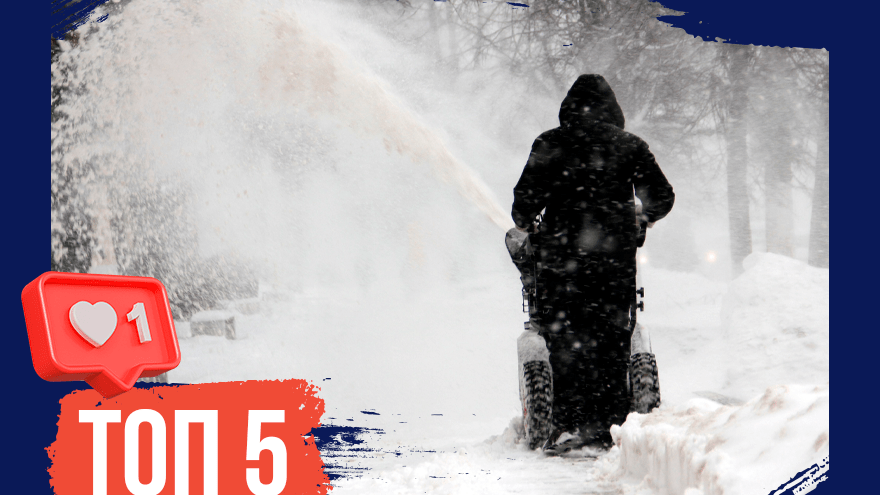 Любые деньги за лопату: Топ-5 экстремальных снегопадов в Тверской области