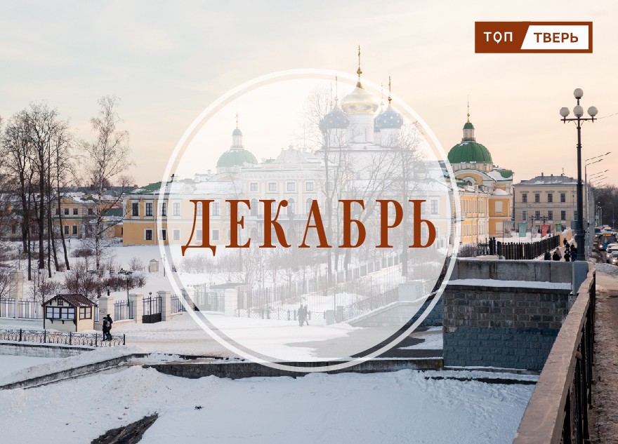 Слона не куплю: законы декабря, которые изменят жизнь в Тверской области