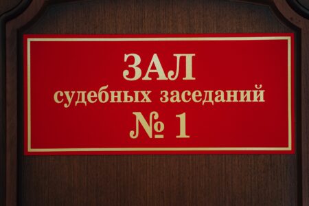 Жителя Тверской области, обвиняемого в 16 эпизодах мошенничества, ждёт суд Жителя Тверской области, обвиняемого в 16 эпизодах мошенничества, ждёт суд