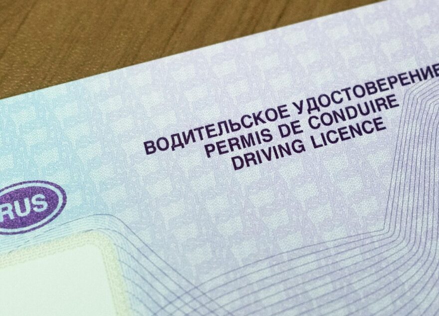 Житель Твери 6 лет катался на машине с поддельными правами