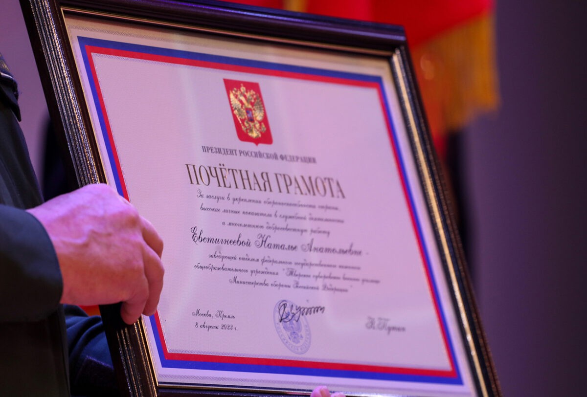 В Твери отметили 80-летие со дня образования Тверского суворовского военного училища