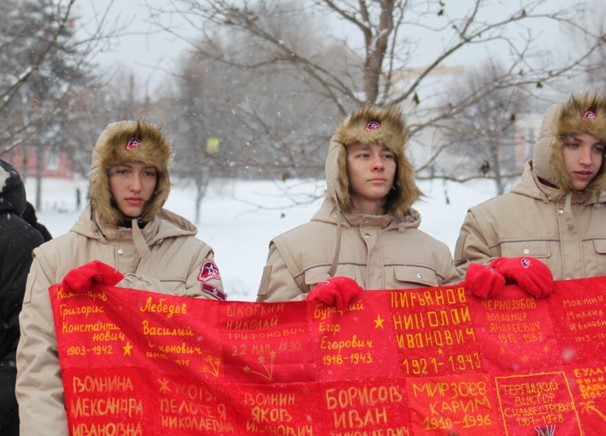 В Твери развернули «Полотно памяти»