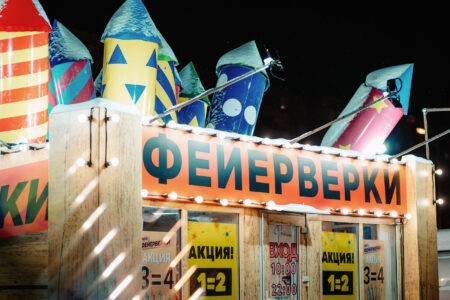 Новый год может пройти без салютов и фейерверков