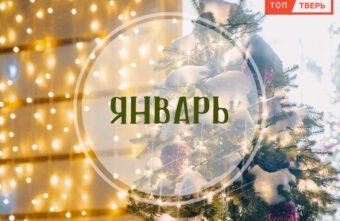 Мы будем жить теперь по-новому: вступают в силу законы января Мы будем жить теперь по-новому: вступают в силу законы января