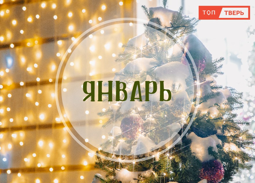 Мы будем жить теперь по-новому: вступают в силу законы января