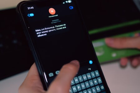 Жителей Тверской области предупреждают: мошенники перебрались в WhatsApp и Telegram Жителей Тверской области предупреждают: мошенники перебрались в WhatsApp и Telegram