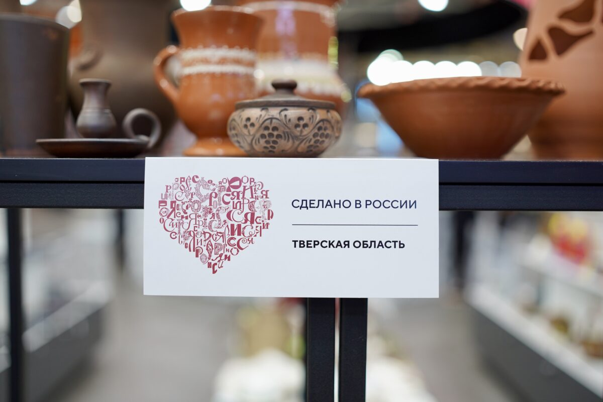 Фотокорреспондент показал, как проходит День Тверской области на выставке «Россия»