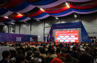 В Тверской области прошел форум «Я – Патриот Отечества!» В Тверской области прошел форум «Я – Патриот Отечества!»