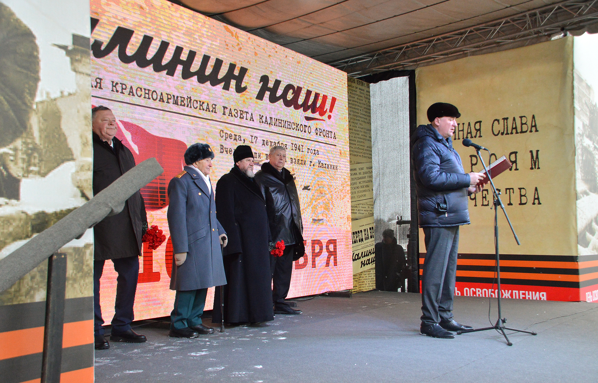 Обелиск Победы город Костерево