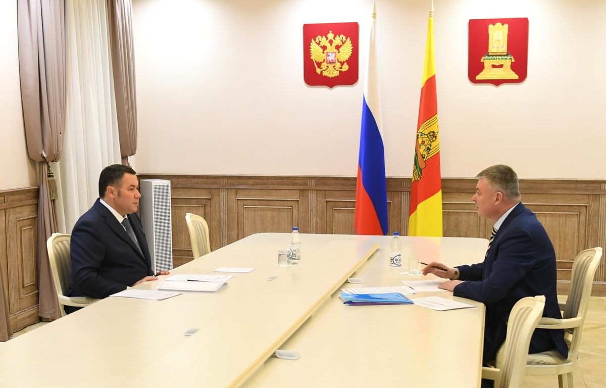 Губернатор Игорь Руденя провел встречу с главой Кимрского округа Андреем Лукьяновым
