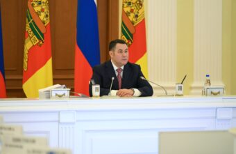 Губернатор Игорь Руденя поставил задачи в сфере занятости населения Тверской области