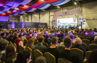 Опыт и перспективы применения цифровых технологий: в Твери прошёл форум «Цифровая трансформация бизнеса»