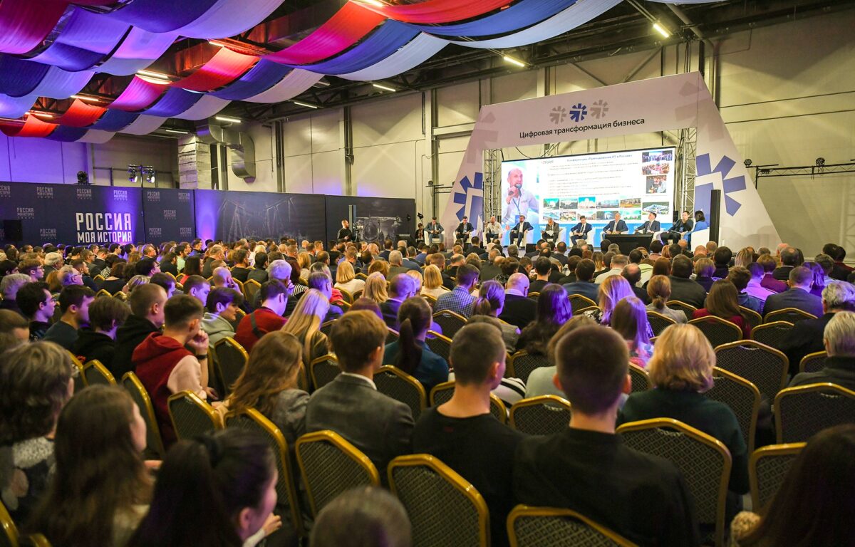 Опыт и перспективы применения цифровых технологий: в Твери прошёл форум «Цифровая трансформация бизнеса»