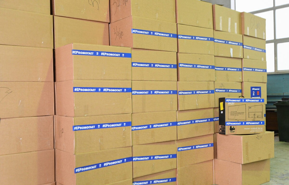 Дети Бердянска получат новогодние подарки из Тверской области