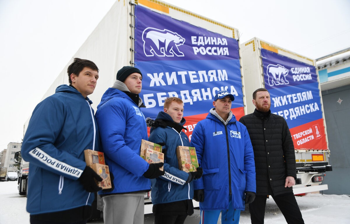Дети Бердянска получат новогодние подарки из Тверской области