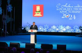 Игорь Руденя поблагодарил жителей Тверской области за вклад в развитие страны и Верхневолжья