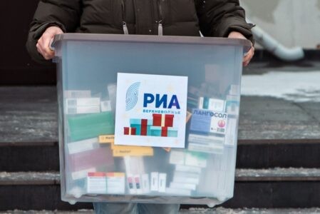 Журналисты РИА «Верхневолжье» собрали медикаменты для военнослужащих в зоне СВО Журналисты РИА «Верхневолжье» собрали медикаменты для военнослужащих в зоне СВО