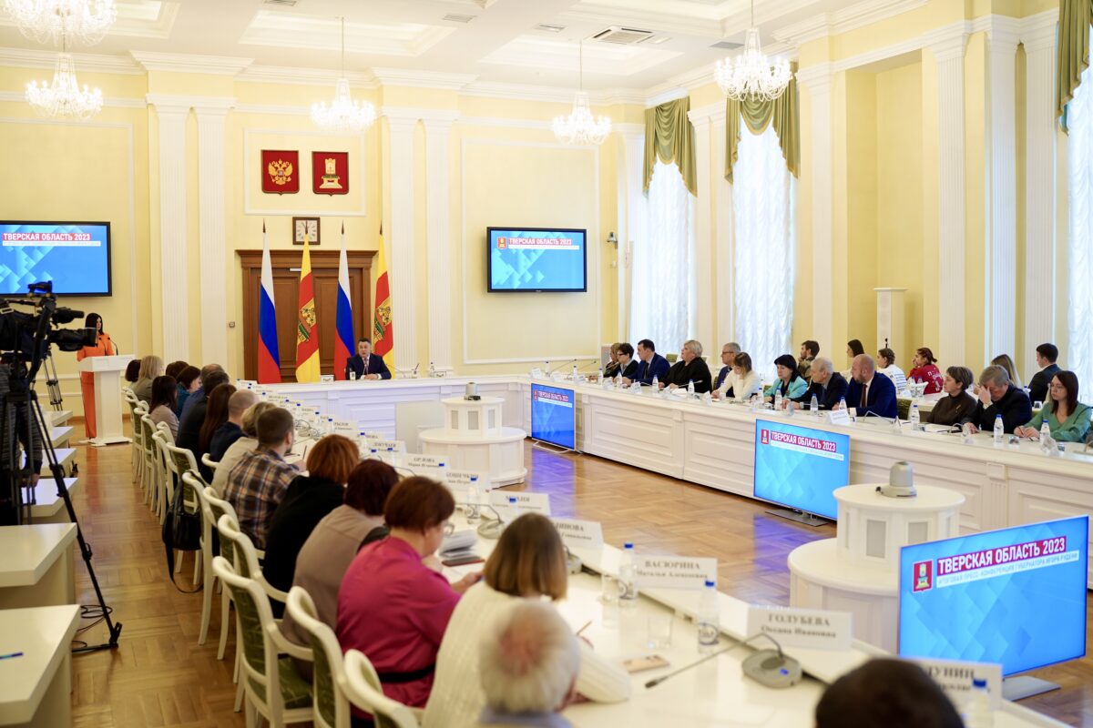 Губернатор Тверской области Игорь Руденя начал пресс-конференцию с подведения итогов 2023 года
