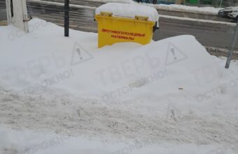 В Твери контейнеры с пескосоляной смесью засыпало снегом
