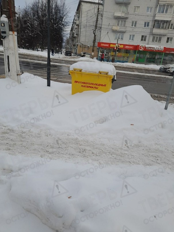 В Твери контейнеры с пескосоляной смесью засыпало снегом