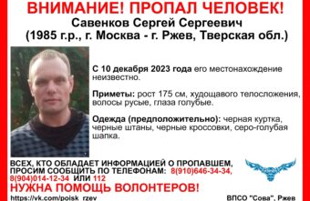 В Тверской области больше двух недель ищут мужчину