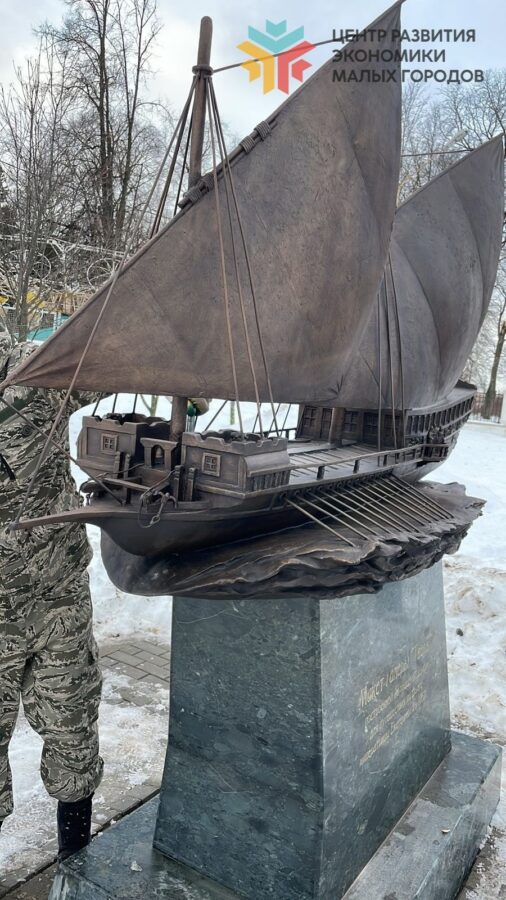 В Твери в горсаду установили бронзовый макет знаменитой галеры