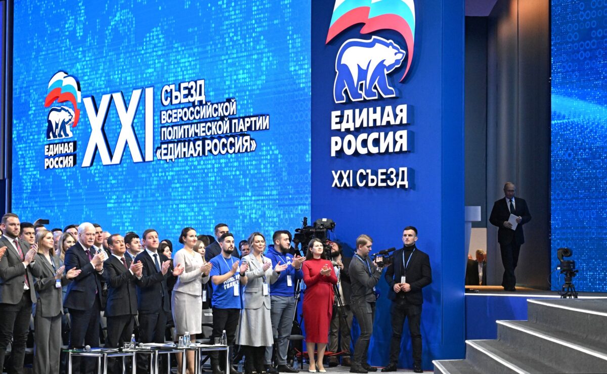 Съезд Всероссийской политической партии «Единая Россия» единогласно поддержал выдвижение Владимира Путина