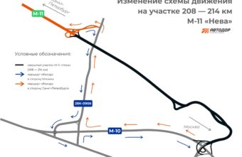 На трассе М-11 в Тверской области перекроют движение в обе стороны На трассе М-11 в Тверской области перекроют движение в обе стороны