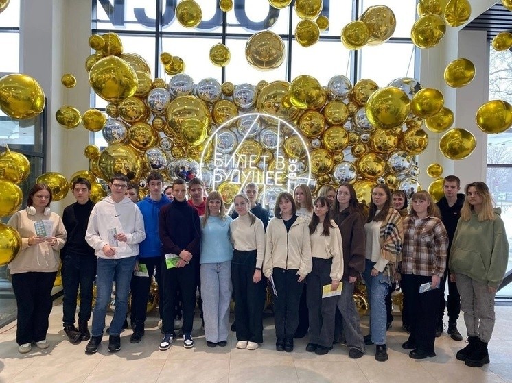 Пять раз андреапольские школьники ездили на "Билет в будущее"