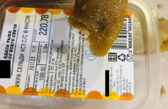 Жительница Твери купила икру с неприятной находкой