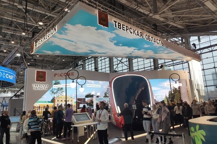 На Международной выставке-форуме «Россия» на ВДНХ пройдет День Тверской области