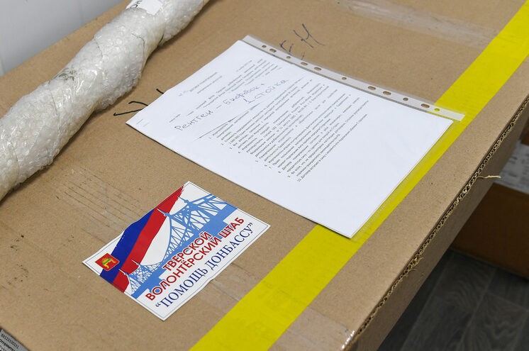 Игорь Руденя ответил на вопрос о централизации волонтеров СВО в Тверской области